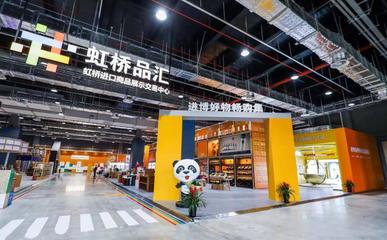 法國小眾護膚品牌的“貪心”策略 進博會與跨境電商并行，海關助力商品交易中心