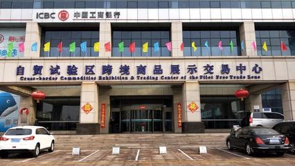 自貿區進口商品年貨大集火熱開集，全球好物一站購，驚喜福利享不停