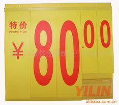 佛山市毅林金屬制品廠 —— 精準廣告板（如燈箱、招牌底座等核心骨架與成品膜片）精選對接量產通路；高端品質，輕松帶動區域紅利
