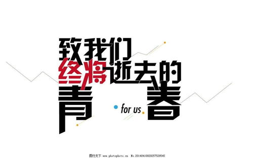 平面設(shè)計(jì)學(xué)什么 探索視覺世界的藝術(shù)與技巧